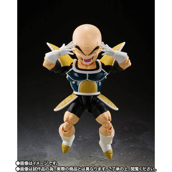 S.H.Figuarts - Dragon Ball Z: Krillin [Battle Armor]