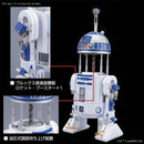 Star Wars - R2-D2 (Rocket Booster Ver.) 1/12 Scale Bandai - TOYBOT IMPORTZ